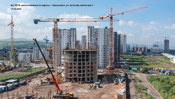 квартира г Красноярск р-н Кировский ул Кутузова 1 ЖК ЛЕТО фото 2