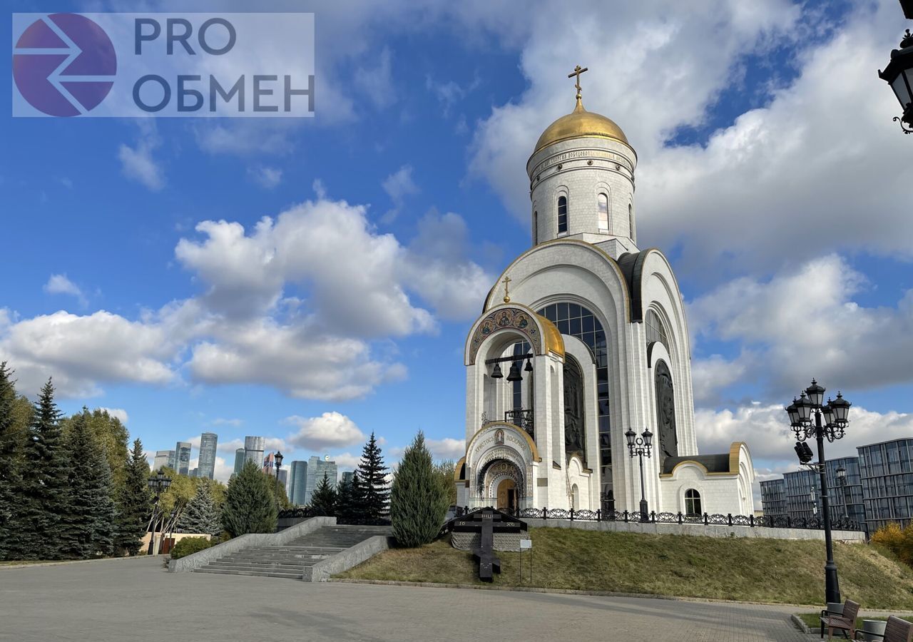 квартира г Москва метро Парк Победы ул Генерала Ермолова 2 фото 30