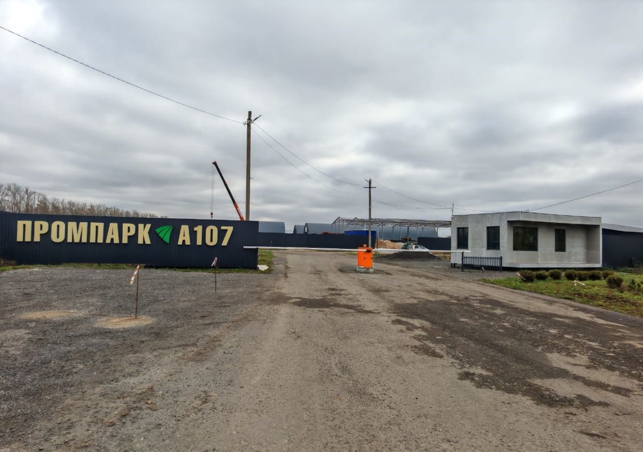 производственные, складские городской округ Раменский парк А 107, Бронницы, промышленный, 11 фото 2