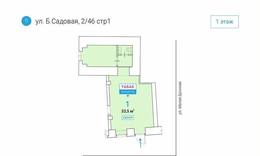 торговое помещение г Москва метро Маяковская ул Большая Садовая 2/46с 1 фото 7