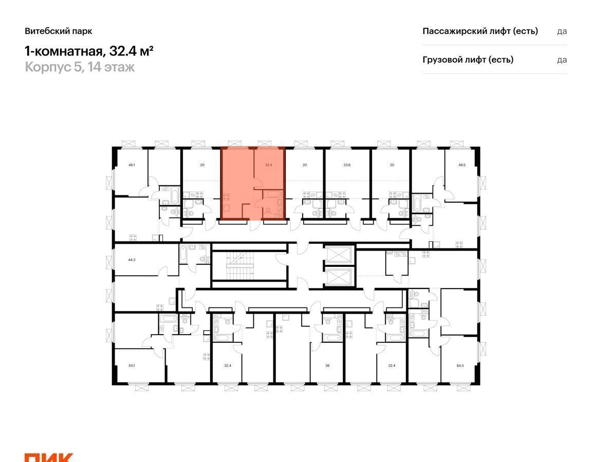 квартира г Санкт-Петербург метро Волковская пр-кт Лиговский ЖК Витебский Парк корп. 5 фото 2