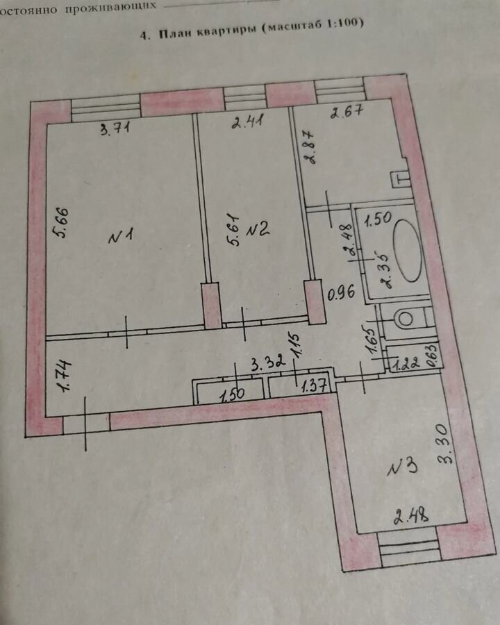 квартира г Глазов ул Пряженникова 63 фото 9