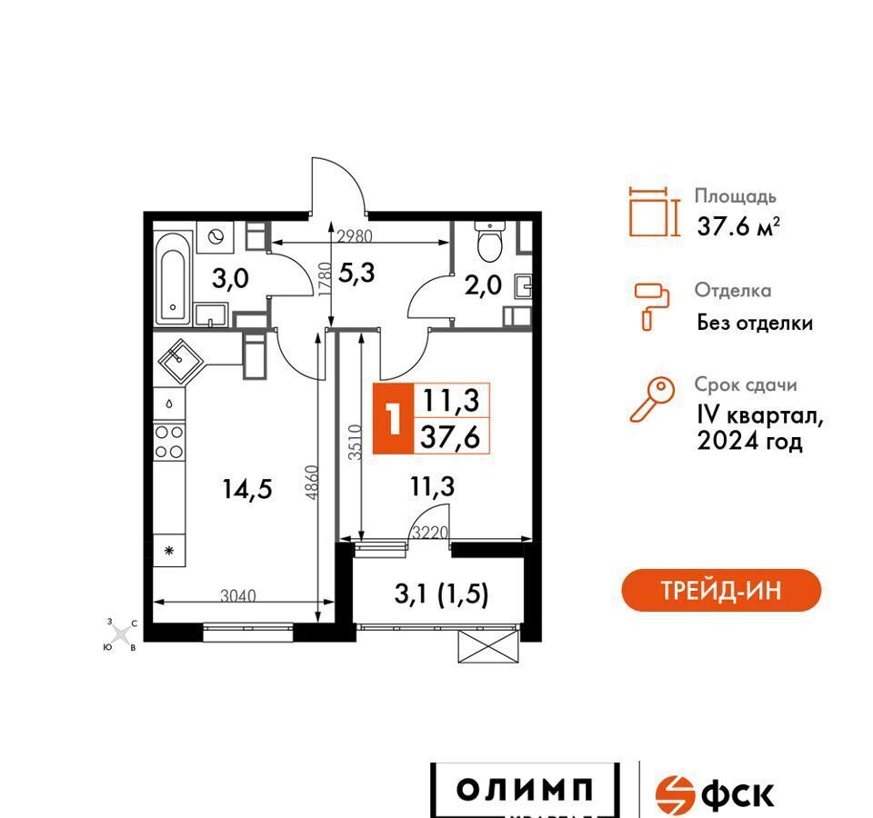 квартира г Обнинск UP-квартал «Олимп» р-н «Заовражье», кв-л 11, д. 4г фото 1