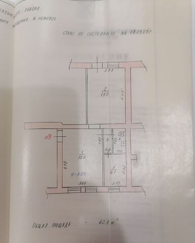 ул 238 Дивизии 12/2 фото