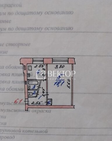 квартира р-н Советский фото