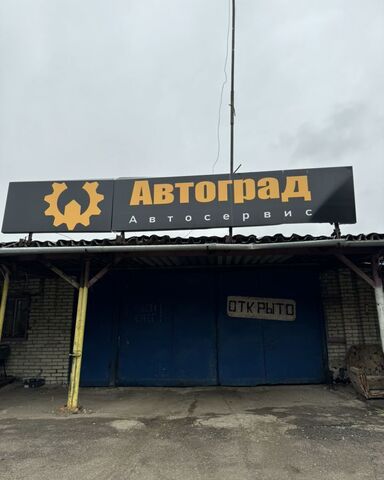 гараж р-н Автозаводский дом 41 фото