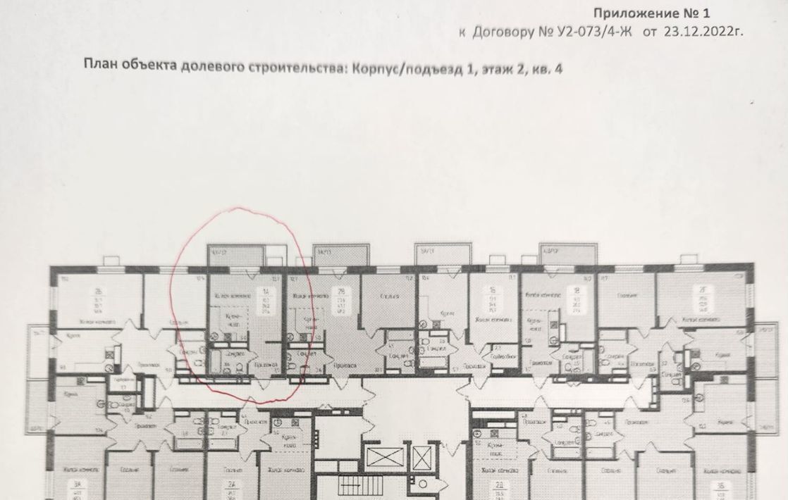 квартира г Красноярск р-н Октябрьский пр-кт Свободный 2 ЖК «Белый квартал на Свободном» фото 14