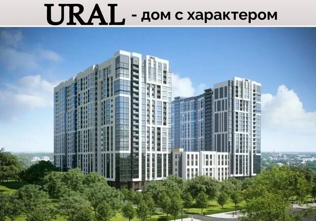 р-н Карасунский ЖК Ural фото