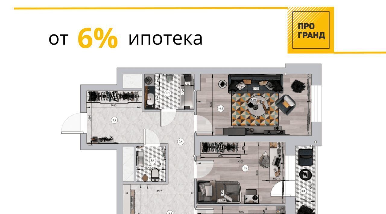 квартира г Кемерово р-н Ленинский 74-й микрорайон пер Верхний ЖК «Верхний бульвар» жилой комплекс фото 4