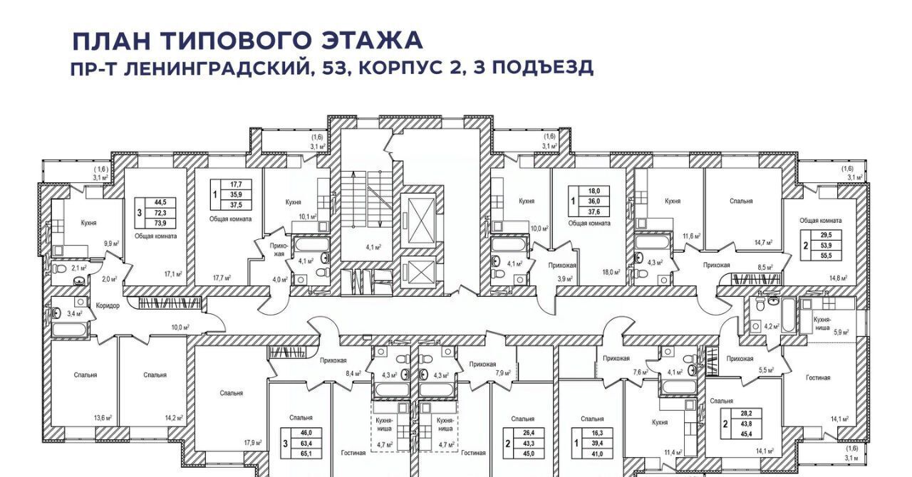 квартира г Кемерово р-н Ленинский пр-кт Ленинградский 53к/2 фото 3