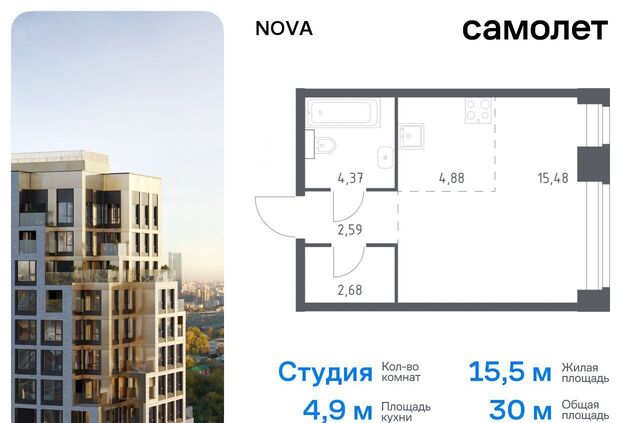 метро Минская ЖК NOVA жилой комплекс Нова, к 1 фото