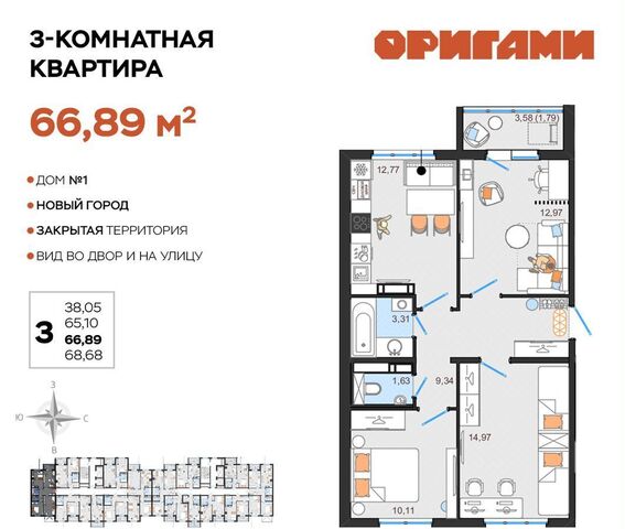 пр-кт Академика Филатова 1 ЖК «Оригами» фото