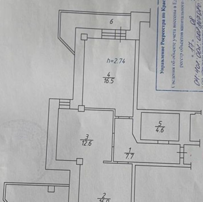 квартира г Красноярск р-н Советский Взлётка ул Батурина 30к/1 фото 17