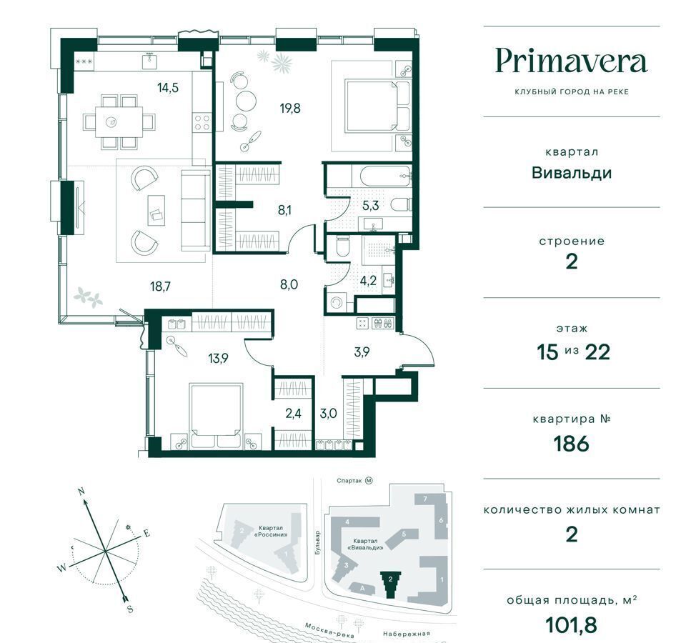 квартира г Москва метро Спартак ш Волоколамское 13 ЖК «Клубный город на реке Primavera» муниципальный округ Покровское-Стрешнево фото 1