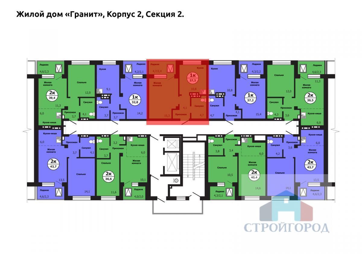 квартира г Красноярск р-н Свердловский Тихие зори ул Лесников ЖК «Тихие зори (Красстрой)» корп. 2 фото 2