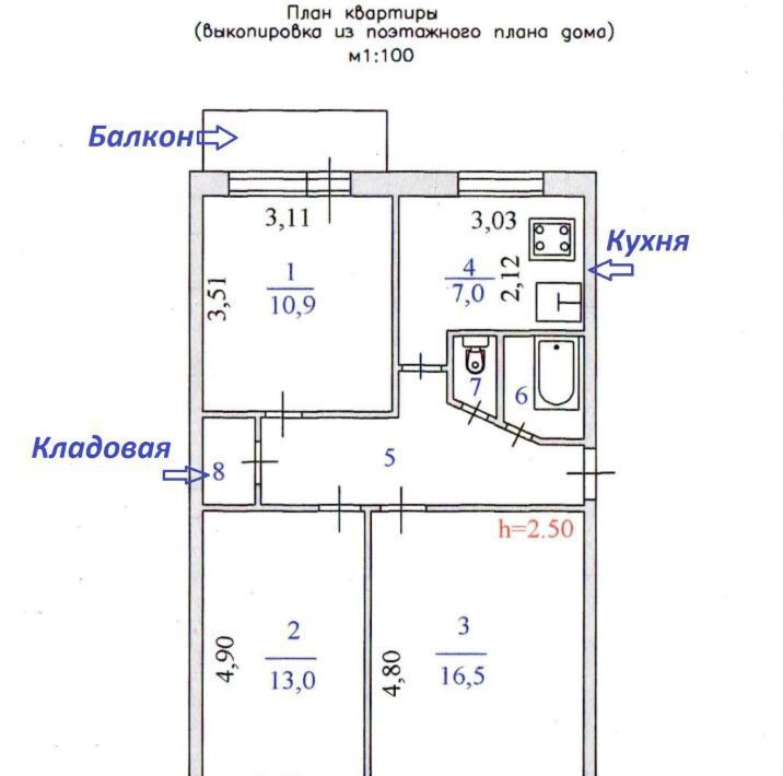 квартира г Сургут ул Бахилова 11 12-й фото 11