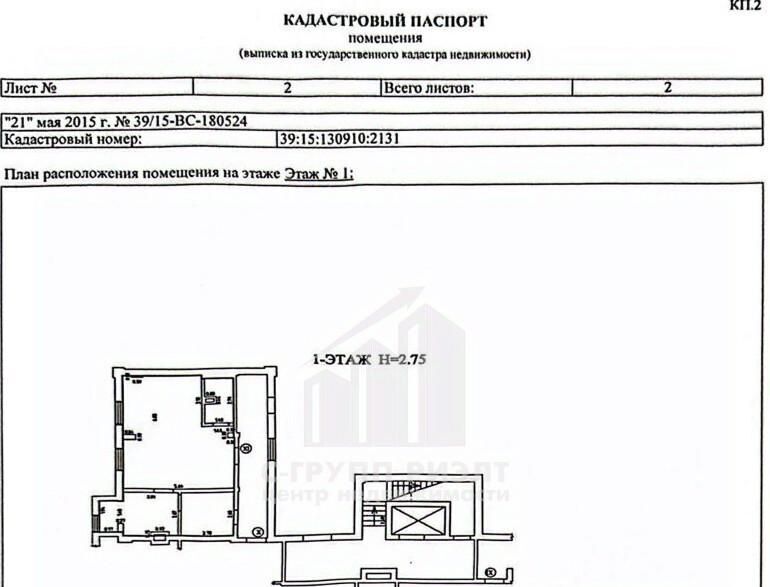 свободного назначения г Калининград р-н Ленинградский ул Колхозная 4г фото 2