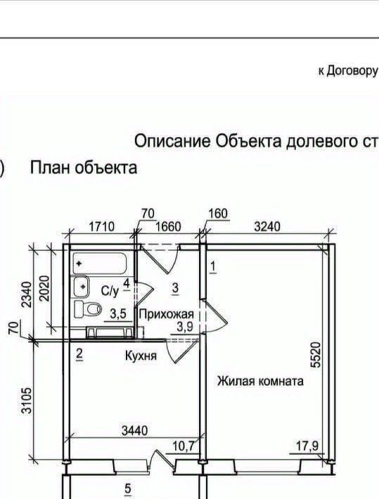 квартира р-н Новосибирский п Садовый р-н мкр Околица Станционный сельсовет, 6 фото 8