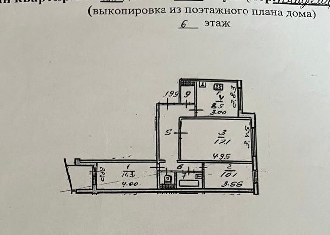 квартира г Воронеж р-н Коминтерновский ул Владимира Невского 7 фото 23