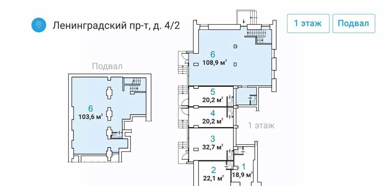 свободного назначения г Москва метро Белорусская пр-кт Ленинградский 4/2 муниципальный округ Беговой фото 7