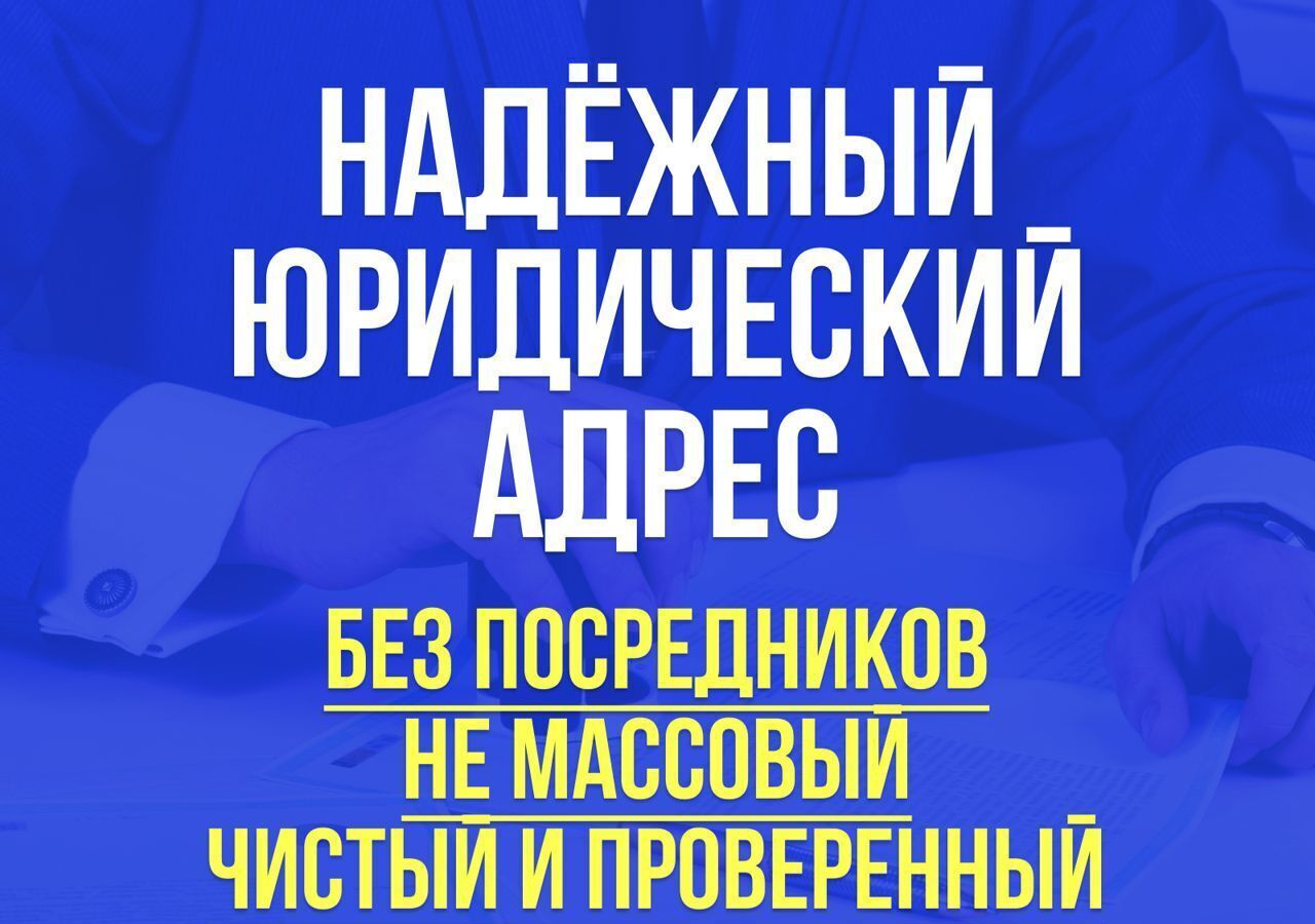 офис г Москва ул Яхромская 3к/2 Яхромская фото 2