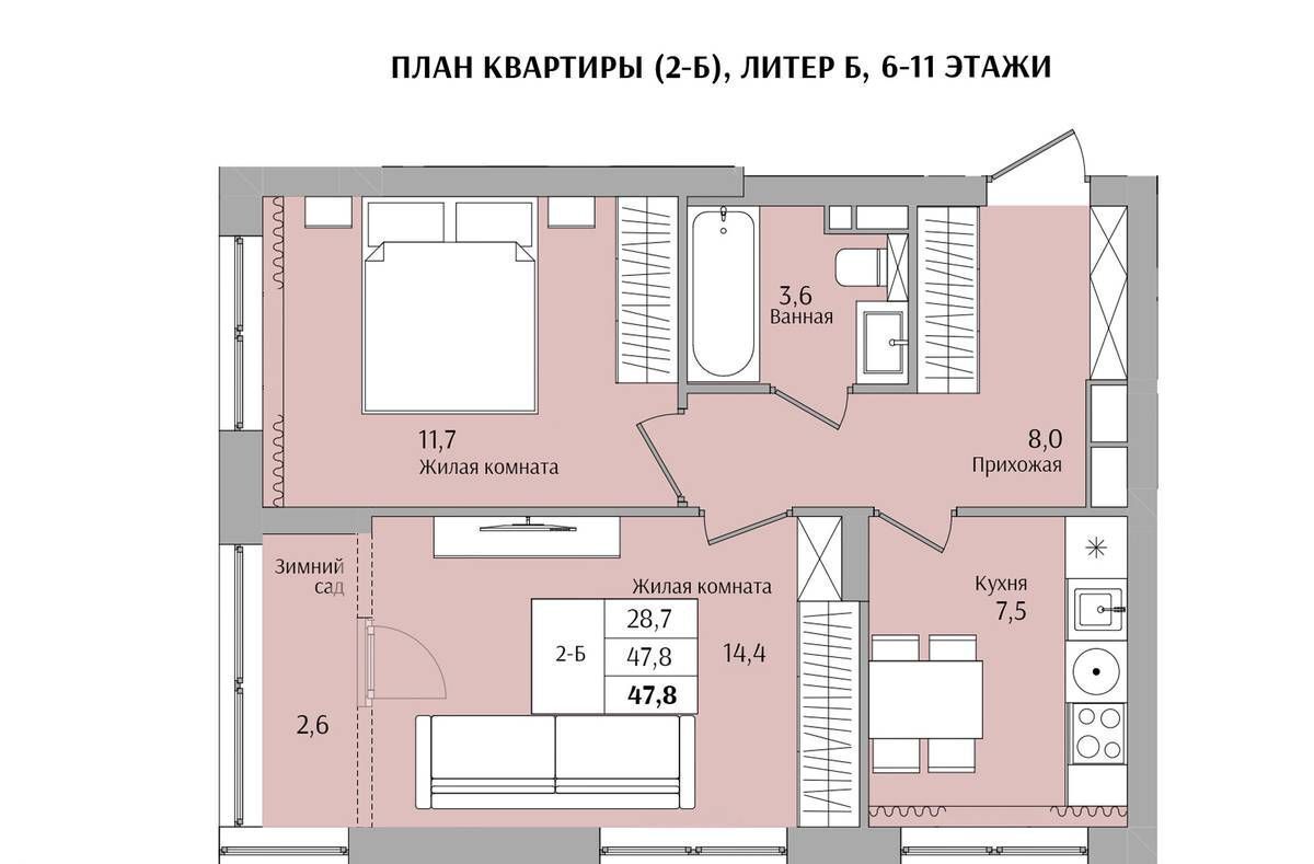 квартира г Нижний Новгород р-н Канавинский Бурнаковская ЖК «Дискавери» ул. Актюбинская/Конотопская/Якорная, стр. 2 фото 9