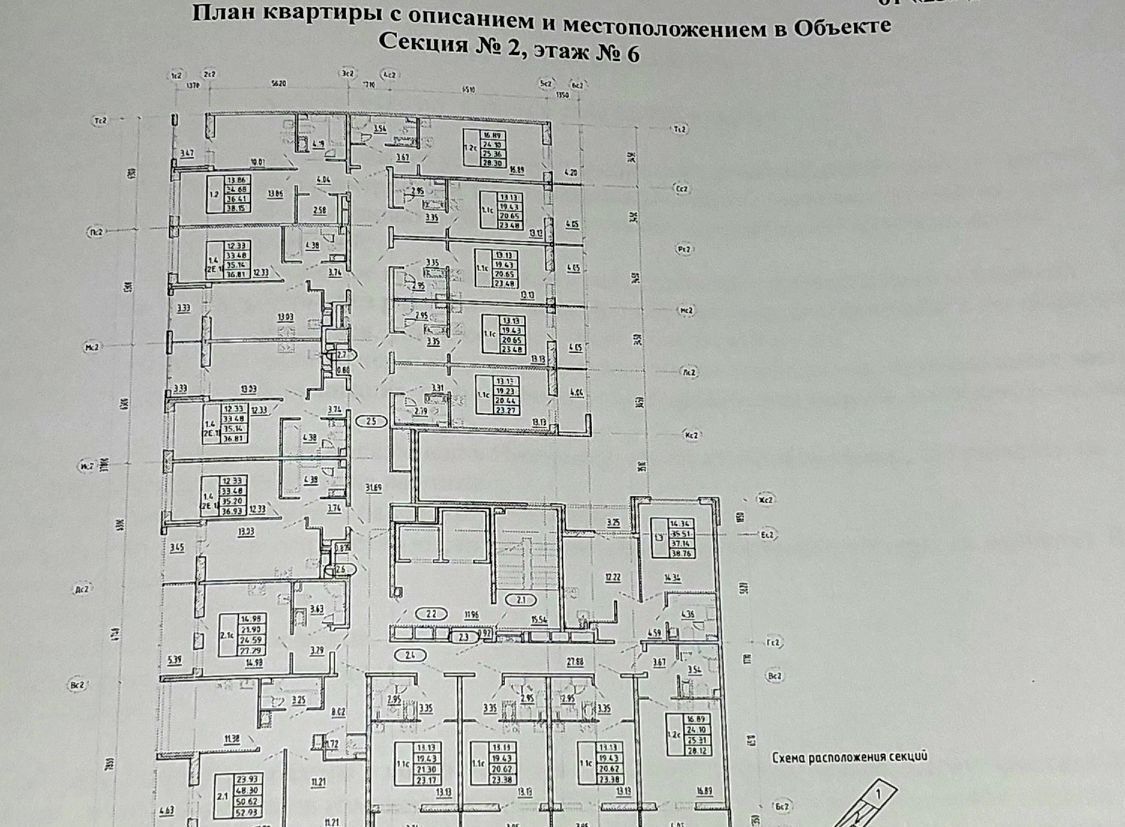 квартира г Санкт-Петербург метро Комендантский Проспект аллея Арцеуловская 9 ЖК Полис Приморский 2 округ Юнтолово фото 4