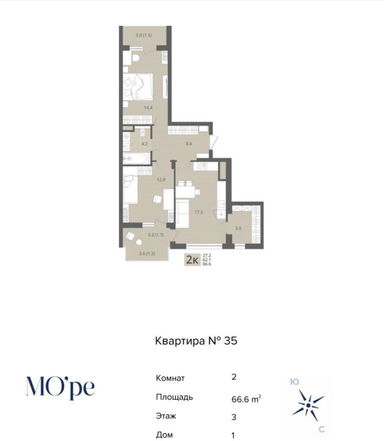 квартира р-н Гурьевский п Рыбное стр. 1, Светлогорск фото 2