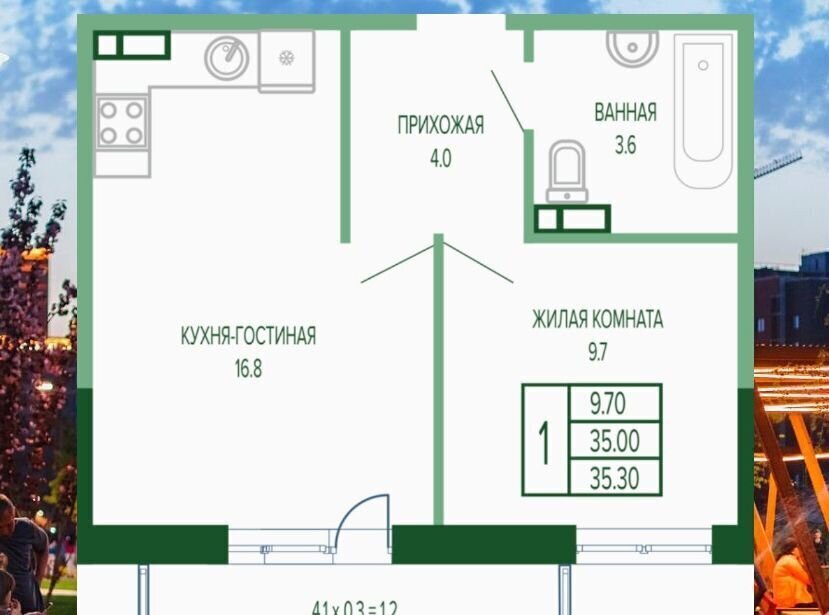 квартира г Краснодар р-н Прикубанский ул Круговая 6 ЖК «Екатерининский парк» д. 4/1 фото 4