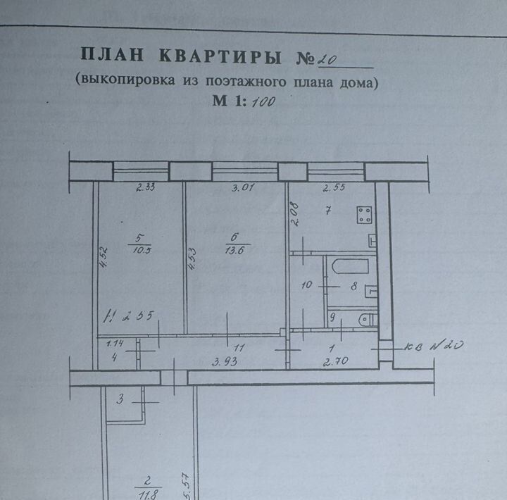 квартира г Волгоград р-н Центральный ул Невская 4 фото 1