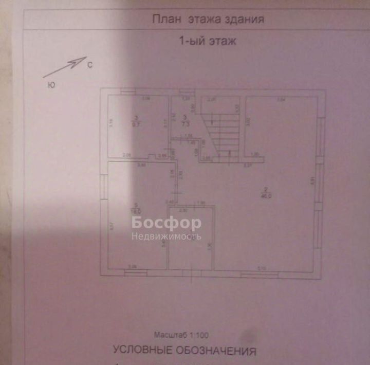 дом г Феодосия с Береговое ул Грина Береговой сельский совет фото 4