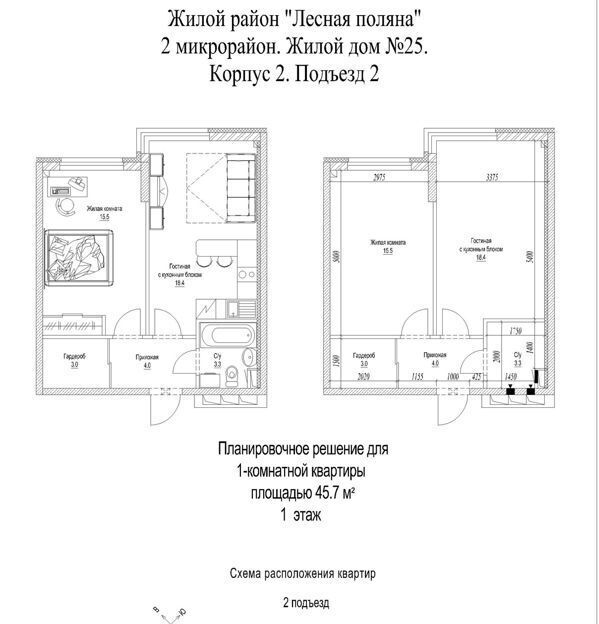 квартира г Кемерово р-н Рудничный Лесная Поляна б-р Солнечный 25к/2 жилрайон фото 1