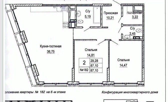 квартира г Рязань р-н Советский ЖК «Арт кварталы» фото 3