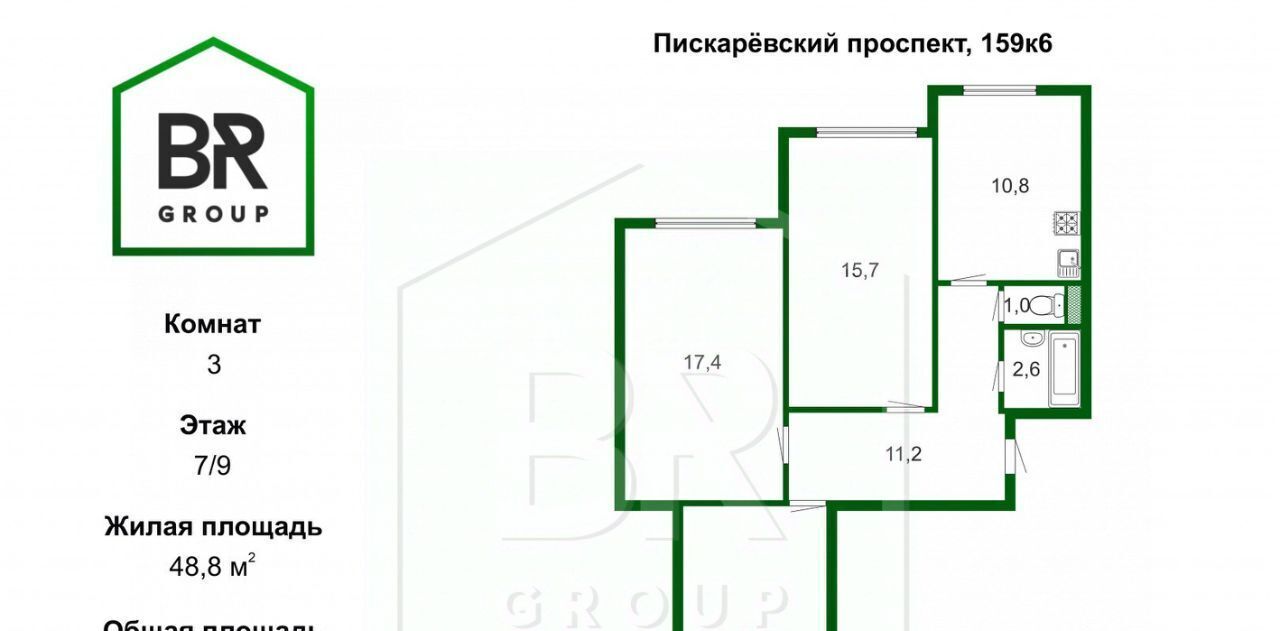 квартира г Санкт-Петербург метро Девяткино пр-кт Пискарёвский 159к/6 округ Полюстрово фото 2