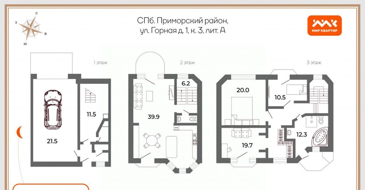 квартира г Санкт-Петербург метро Удельная ул Горная 1к/3 округ Коломяги фото 2