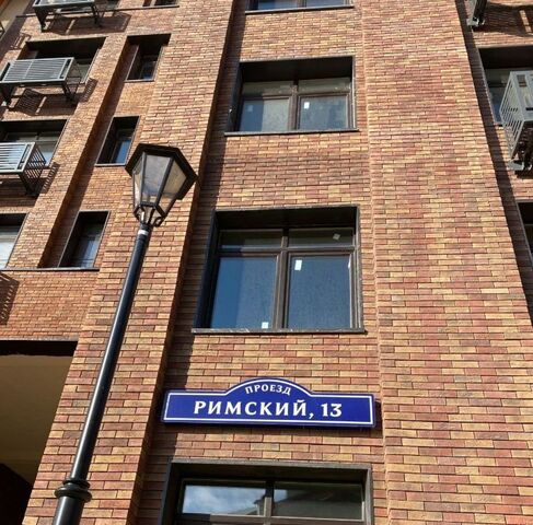 пр-д Римский 13 ЖК «Римский» Зябликово фото