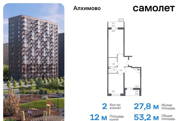 метро Щербинка р-н Рязановское, Новомосковский административный округ, улица Уточкина, 7к 2 фото