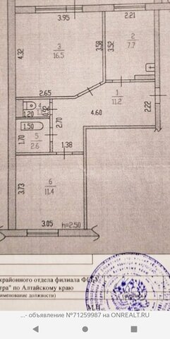 с Власиха ул Строительная 23 фото