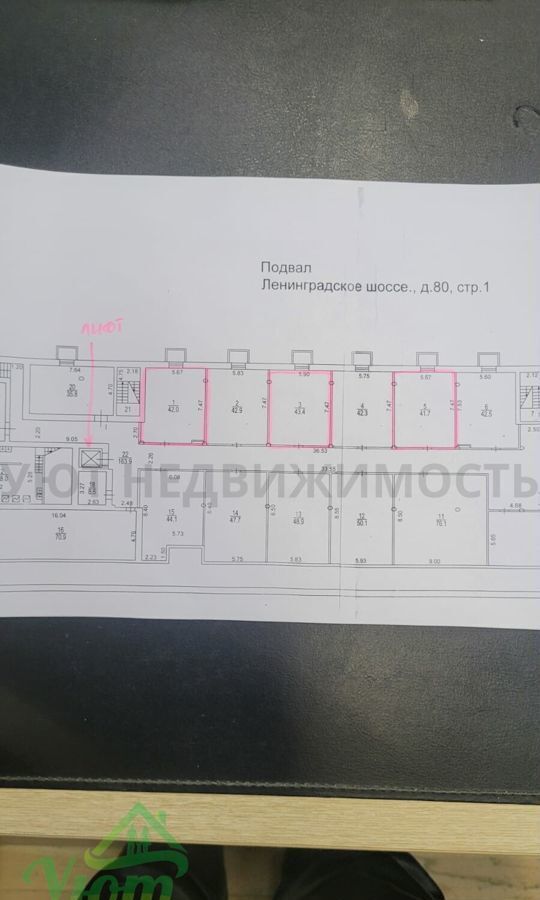 свободного назначения г Москва метро Речной вокзал ш Ленинградское 80с/1 муниципальный округ Головинский фото 5