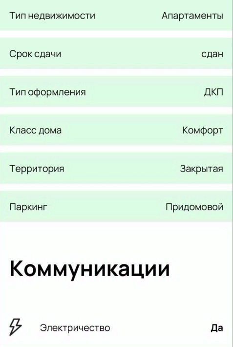 комната р-н Туапсинский с Лермонтово ул Ленина 12б Тенгинское сельское поселение фото 5