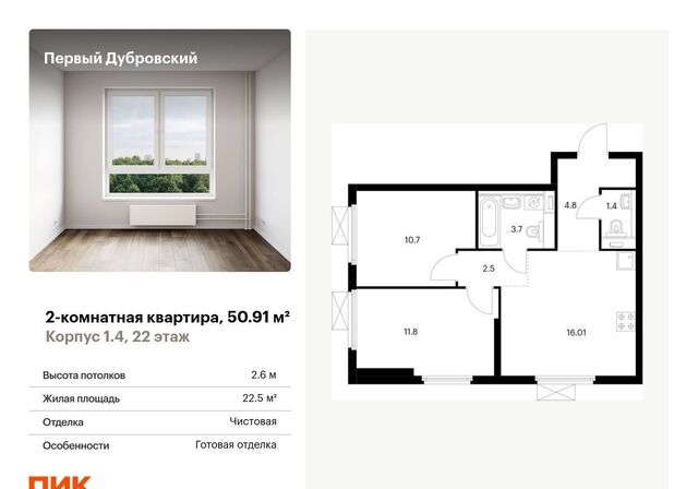 метро Волгоградский проспект проезд Дубровский 78/14 ЖК Первый Дубровский муниципальный округ Южнопортовый фото