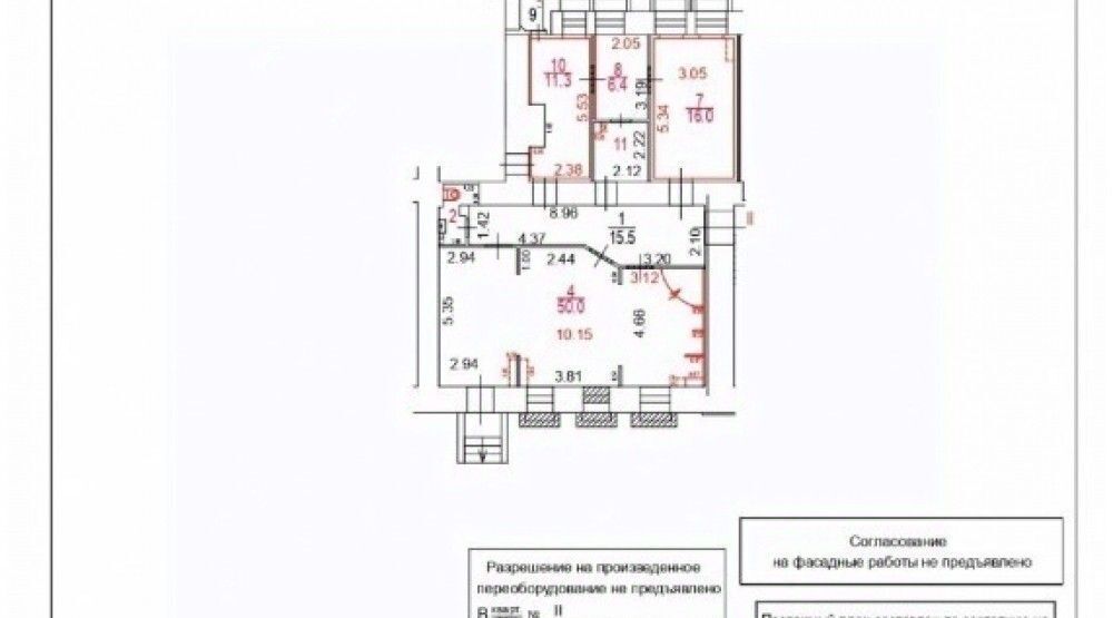 офис г Москва метро Тверская ул Тверская 12с/7 муниципальный округ Тверской фото 2