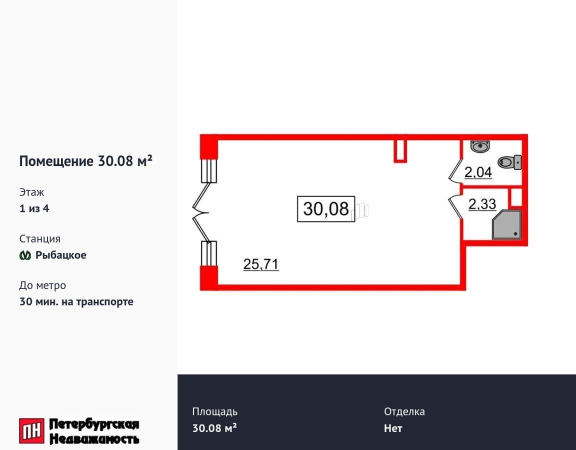 свободного назначения г Санкт-Петербург п Шушары тер Детскосельский ш Колпинское 125 р-н Пушкинский фото 1