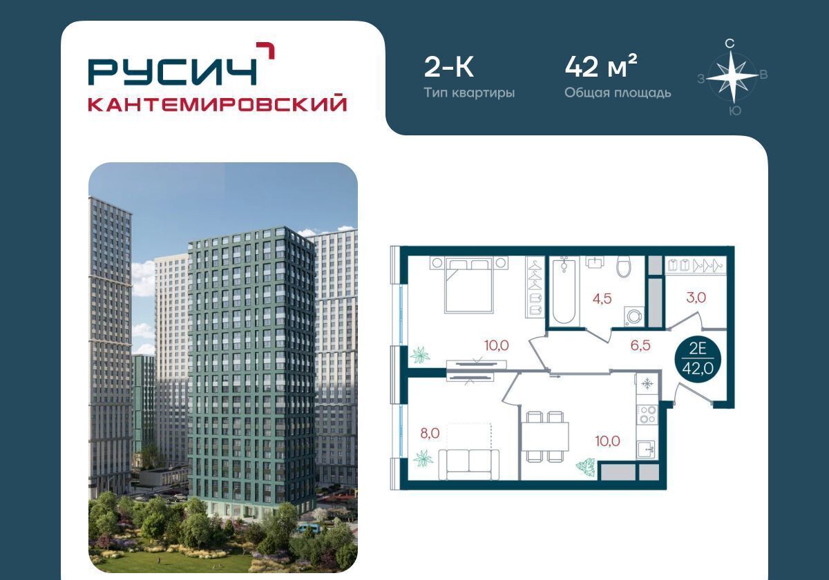 квартира г Москва метро Кантемировская б-р Кавказский 51 фото 1