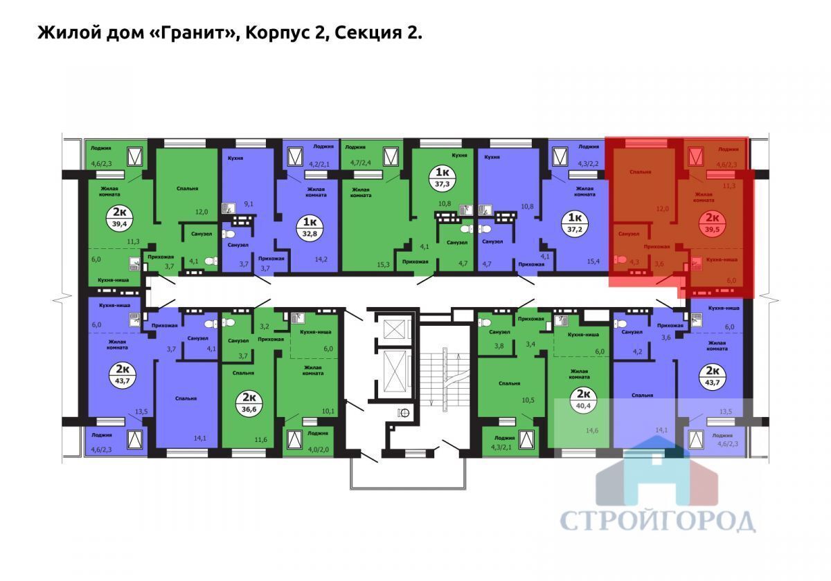 квартира г Красноярск р-н Свердловский Тихие зори ул Лесников ЖК «Тихие зори (Красстрой)» корп. 2 фото 2