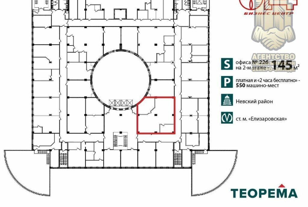офис г Санкт-Петербург метро Елизаровская ул Седова 12 округ Невская застава фото 12