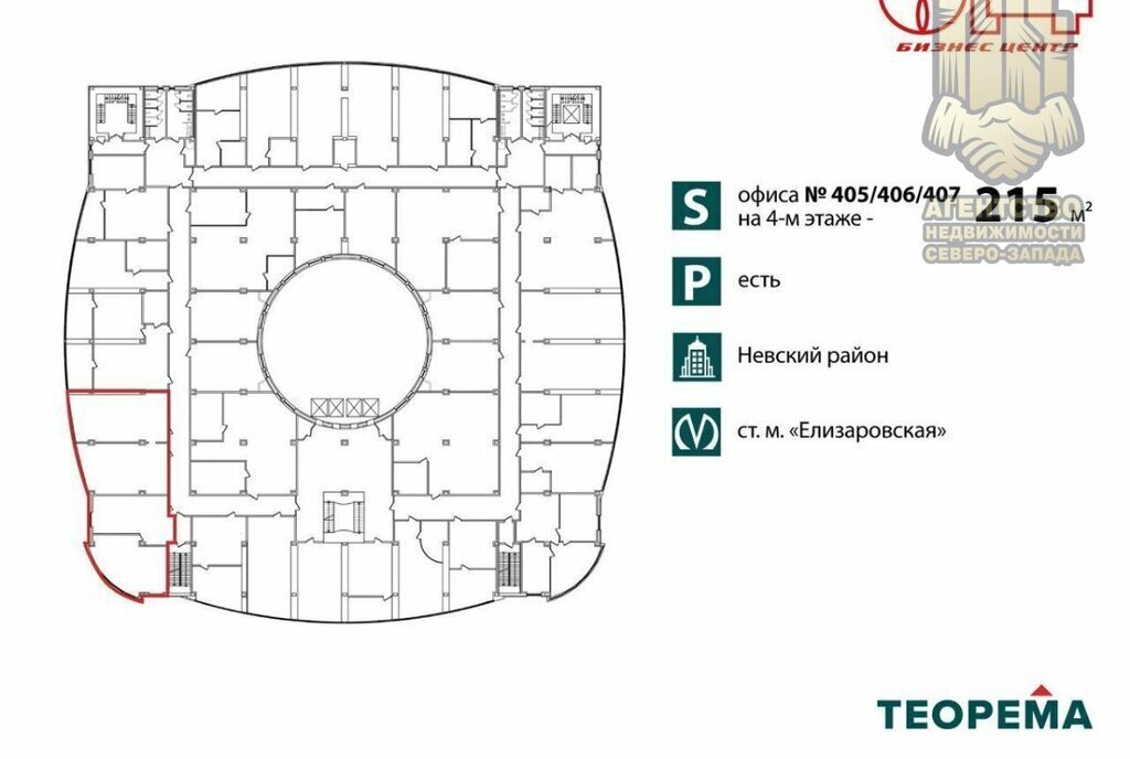офис г Санкт-Петербург метро Елизаровская ул Седова 12 округ Невская застава фото 14