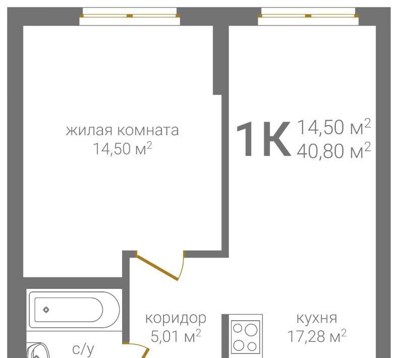 квартира г Нижний Новгород р-н Советский Горьковская ул 2-я Оранжерейная 6а ЖК «КМ Тимирязевский» фото 3