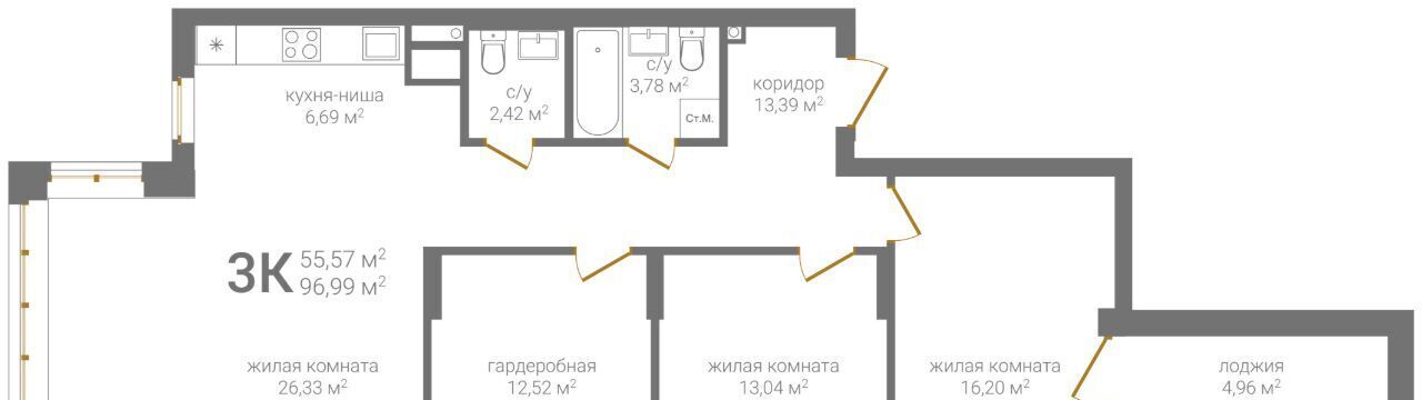 квартира г Нижний Новгород р-н Советский Горьковская ул 2-я Оранжерейная 4 ЖК «КМ Тимирязевский» фото 2