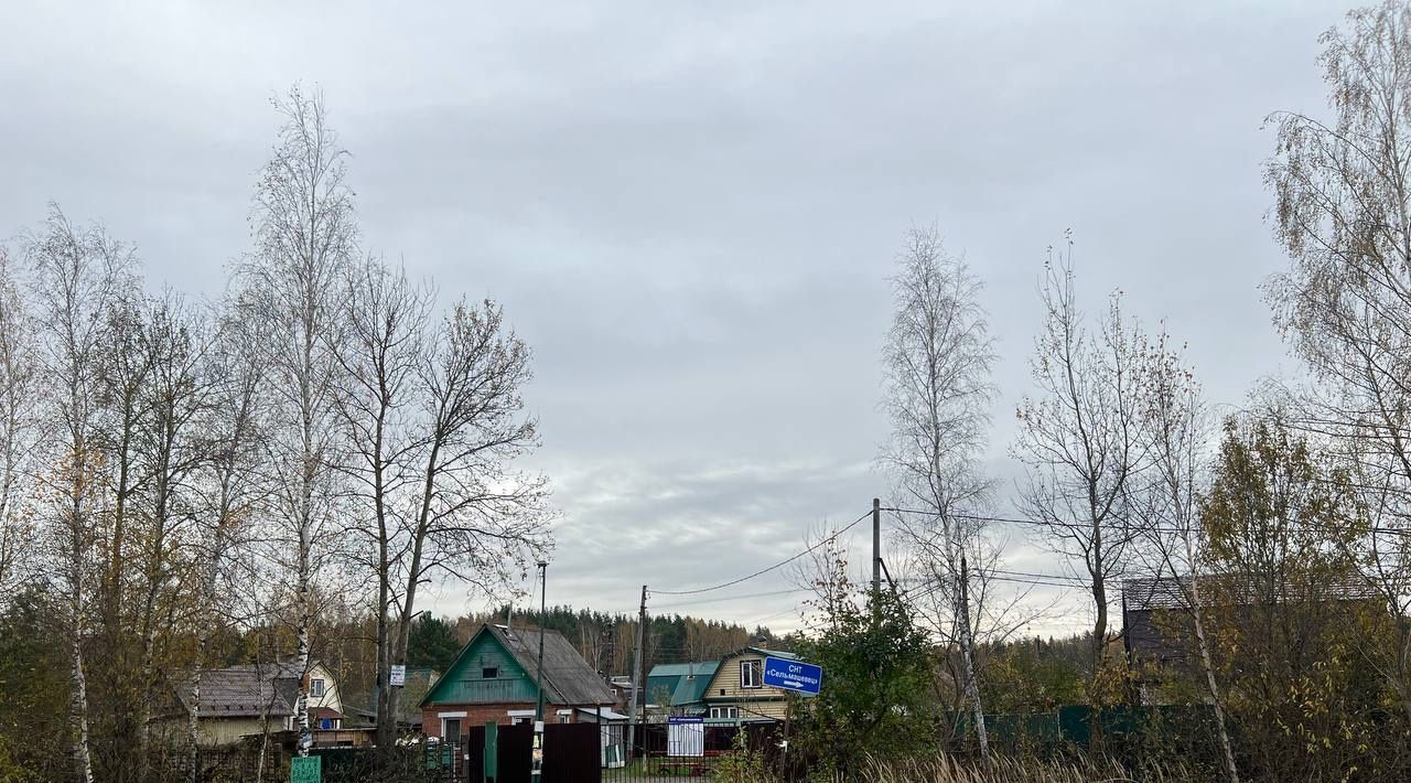 дом городской округ Орехово-Зуевский д Заволенье снт Сельмашевец 130 фото 2